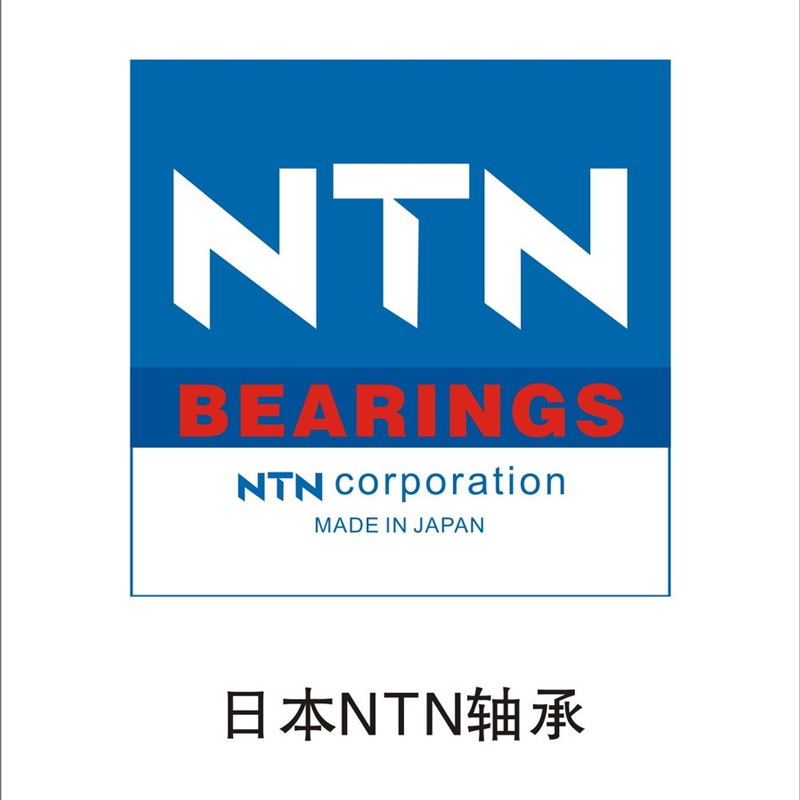 NTN KLM03軸承